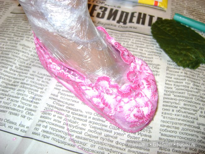 Мастер класс. Туфельки для куклы - Кружевные розовые (фото 3)