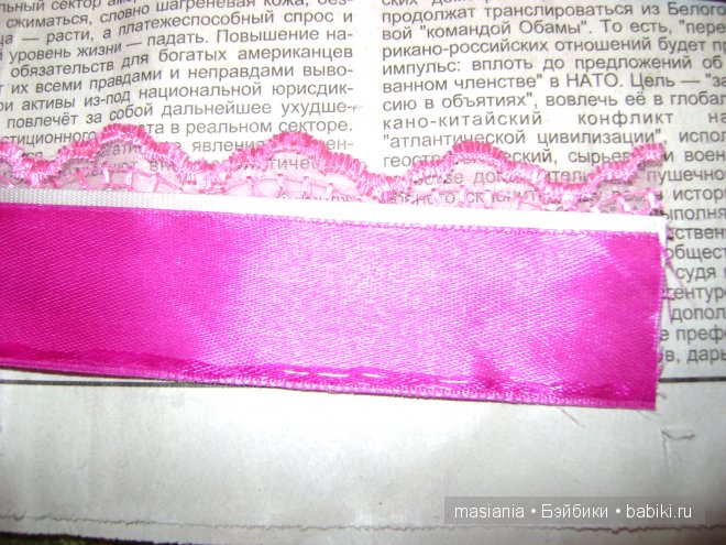 Мастер-класс. Туфельки для куклы - это Просто!