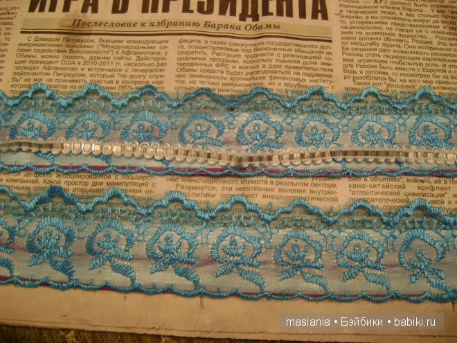 Мастер класс. Туфельки для куклы - Кружевные голубые (фото 5)