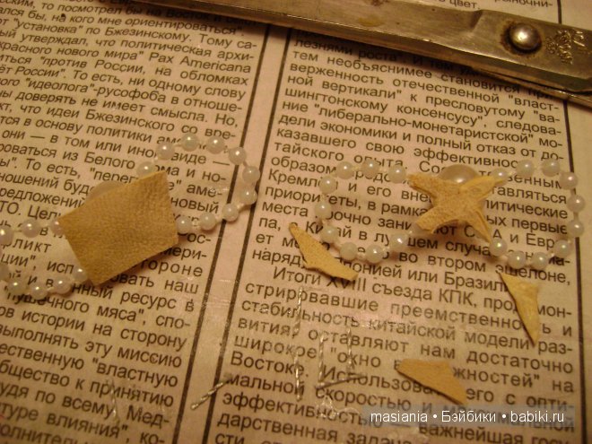 Мастер-класс. Туфельки для куклы - это Просто!