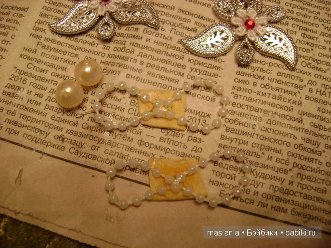 Мастер-класс. Туфельки для куклы - это Просто!