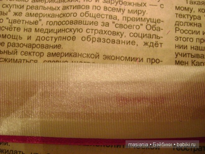 Мастер класс. Туфельки для куклы - Кружевные голубые (фото 3)