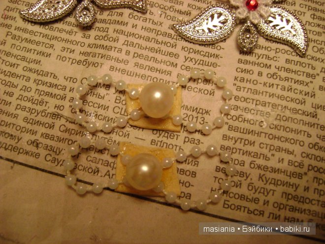 Мастер-класс. Туфельки для куклы - это Просто!