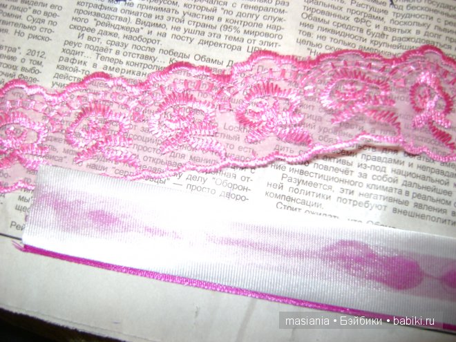 Мастер-класс. Туфельки для куклы - это Просто!