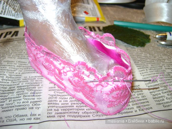 Мастер класс. Туфельки для куклы - Кружевные розовые (фото 2)