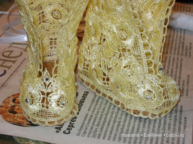 Мастер-класс - сапожки для куклы