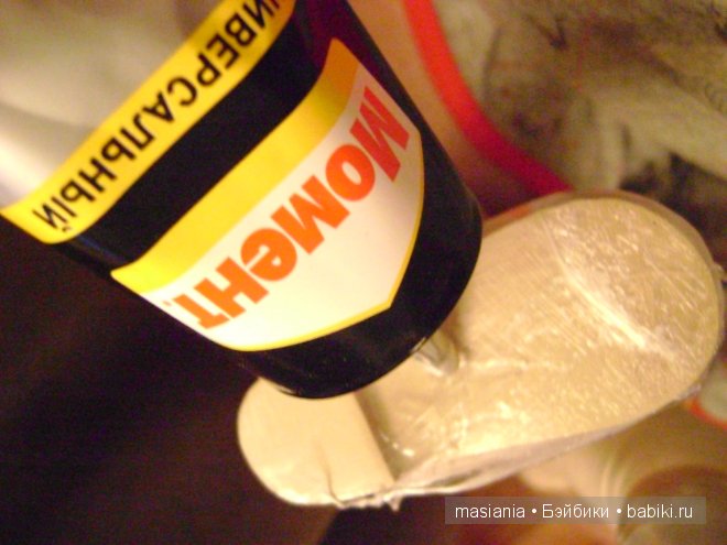 Мастер-класс - сапожки для куклы