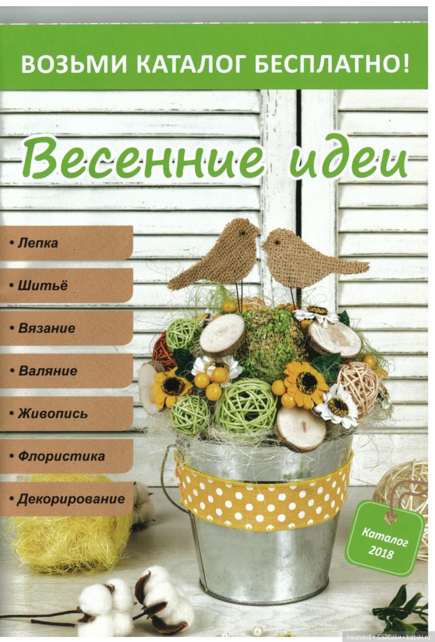 МК. Тюльпаны крючком — Вязаные игрушки и амигуруми: крючком