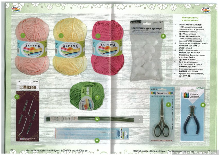 МК. Тюльпаны крючком — Вязаные игрушки и амигуруми: крючком (фото 3)