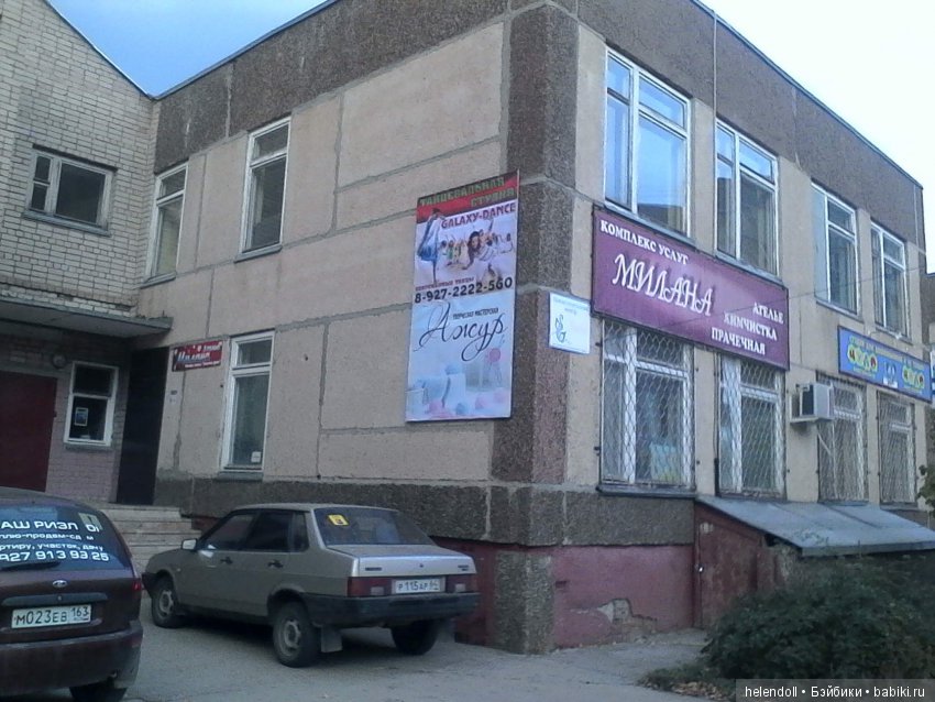 Творческая мастерская "Ажур" (фото 3)