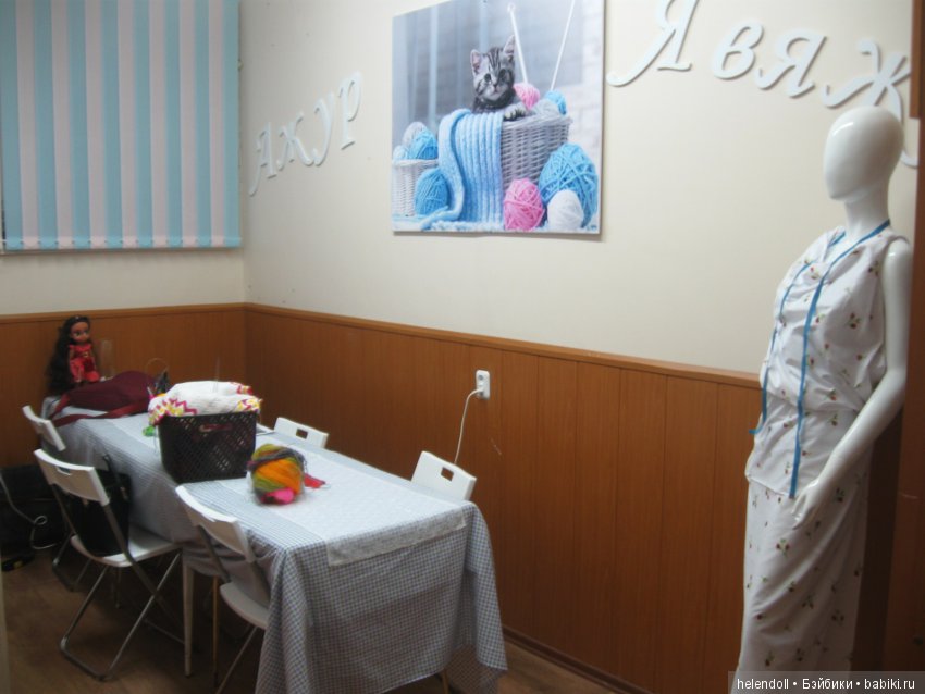 Творческая мастерская "Ажур" (фото 8)