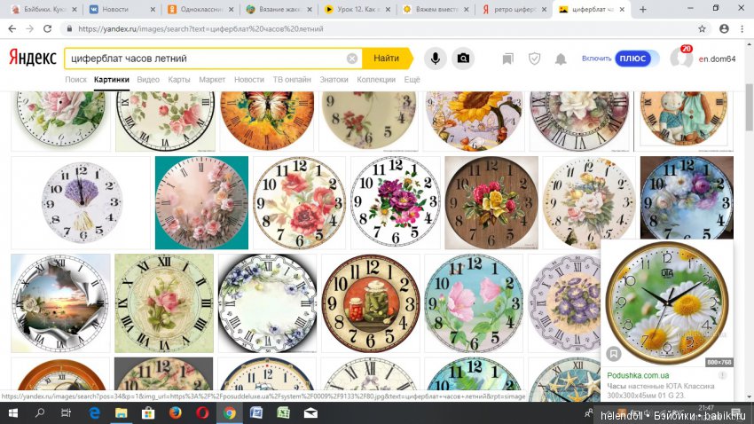 МК Часы для кукол — Как сделать аксессуары для кукол: сумки (фото 3)