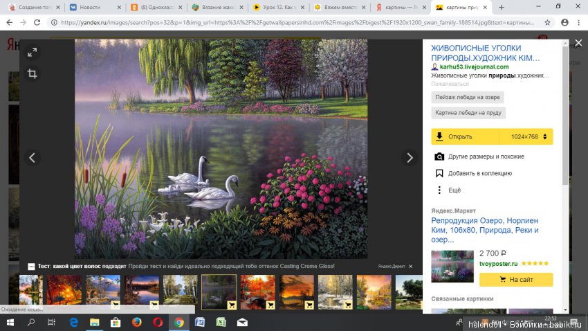 МК Часы для кукол — Как сделать аксессуары для кукол: сумки