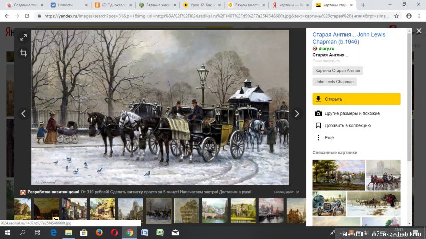 МК Часы для кукол — Как сделать аксессуары для кукол: сумки