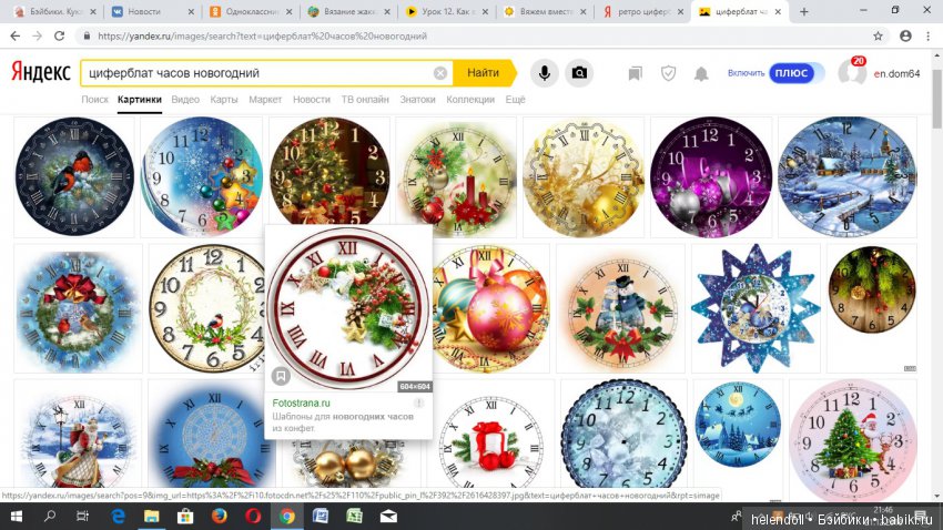 МК Часы для кукол — Как сделать аксессуары для кукол: сумки (фото 2)