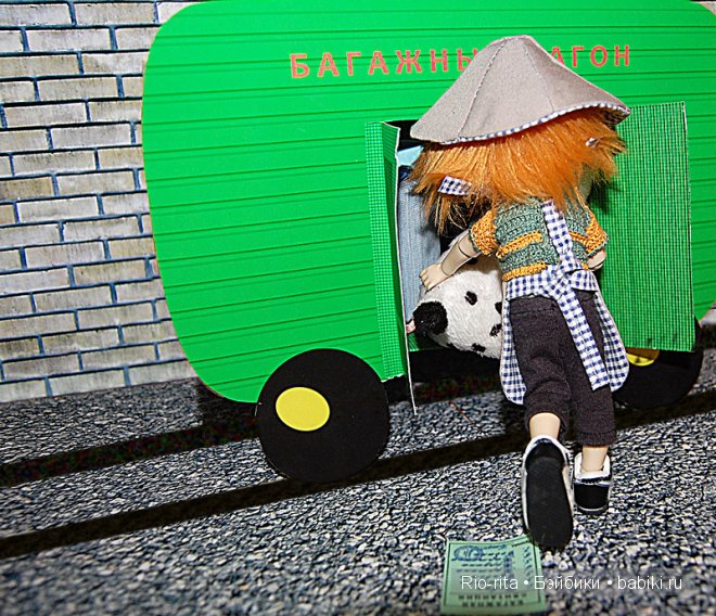 Багаж — Куклы Fairyland (ФэйриЛэнд): BJD (БЖД)