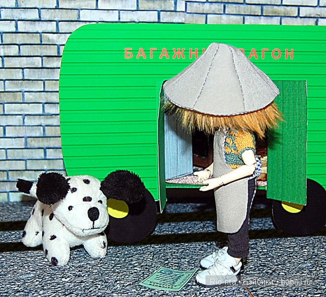 Багаж — Куклы Fairyland (ФэйриЛэнд): BJD (БЖД)