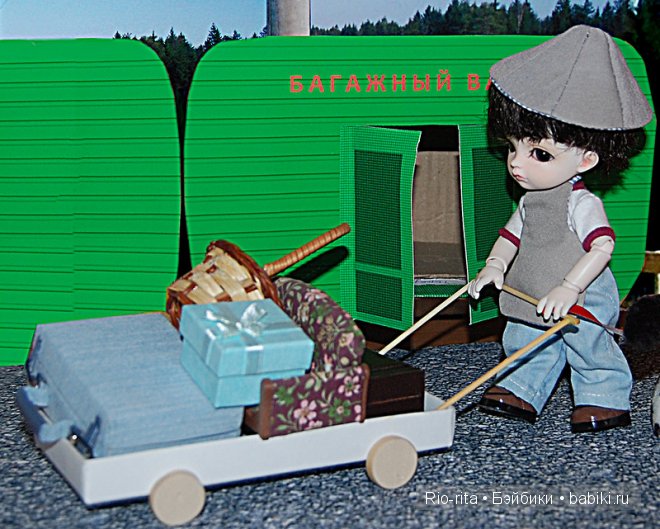 Багаж — Куклы Fairyland (ФэйриЛэнд): BJD (БЖД)