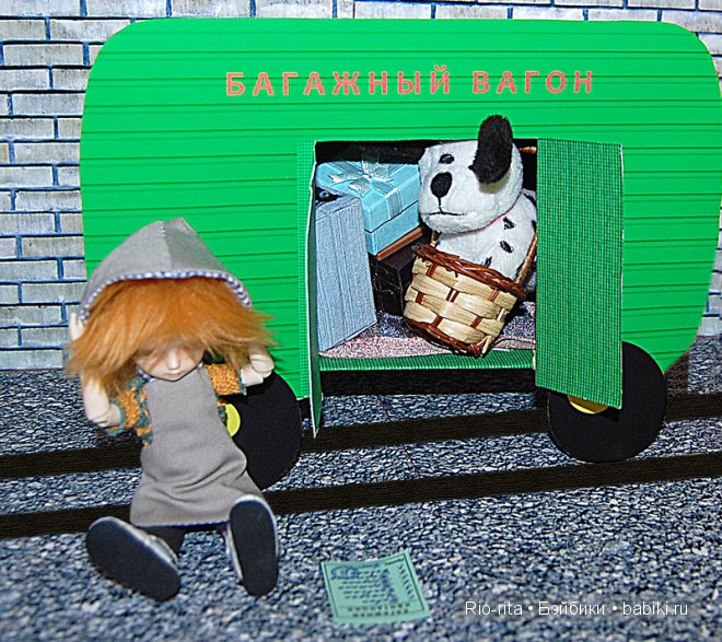 Багаж — Куклы Fairyland (ФэйриЛэнд): BJD (БЖД)