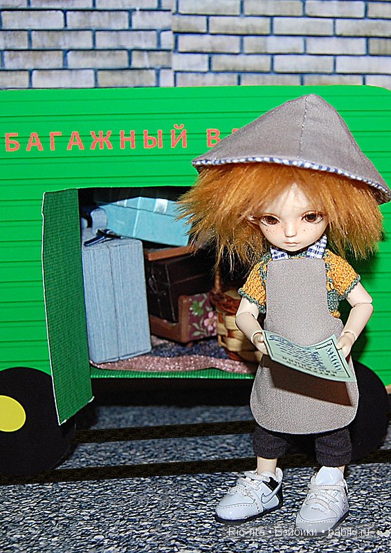Багаж — Куклы Fairyland (ФэйриЛэнд): BJD (БЖД)