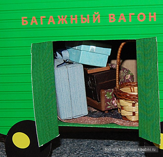 Багаж — Куклы Fairyland (ФэйриЛэнд): BJD (БЖД) (фото 8)