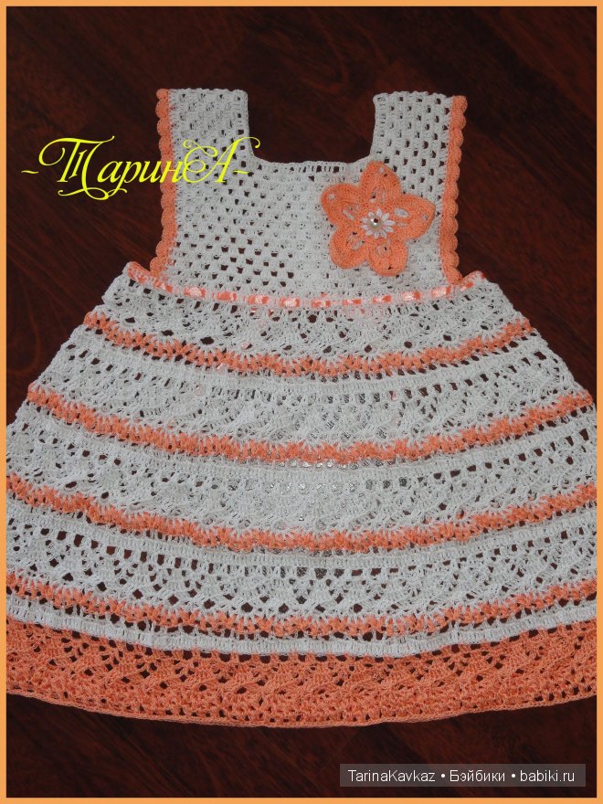 Сарафан "Маленькая лилия" на рост до 105 см