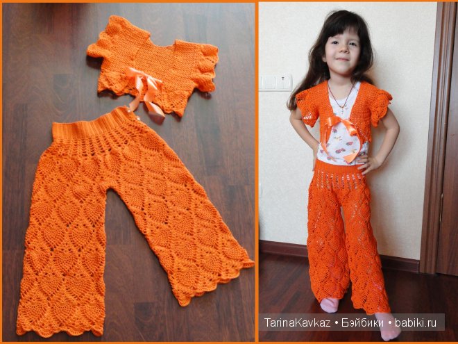 Комплект для принцессы "Оранжевое чудо"