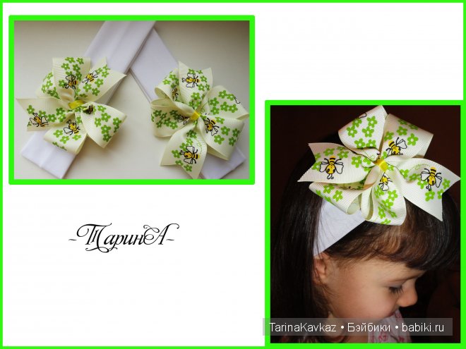 Канзаши, ленты