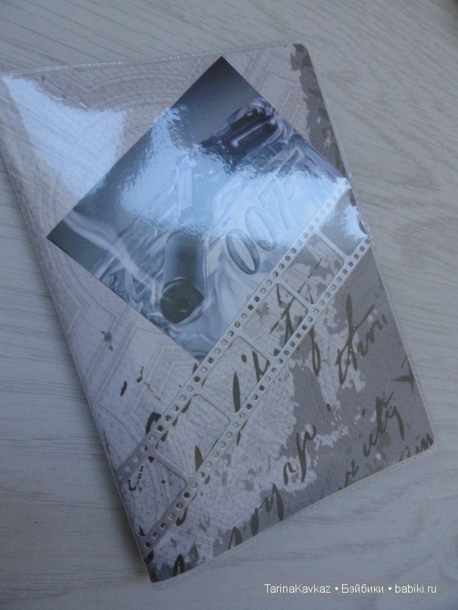 Обложки на паспорт: что-то увлеклась (фото 4)