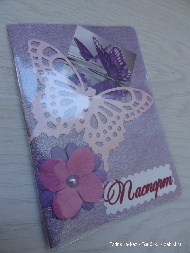 Обложки на паспорт: что-то увлеклась