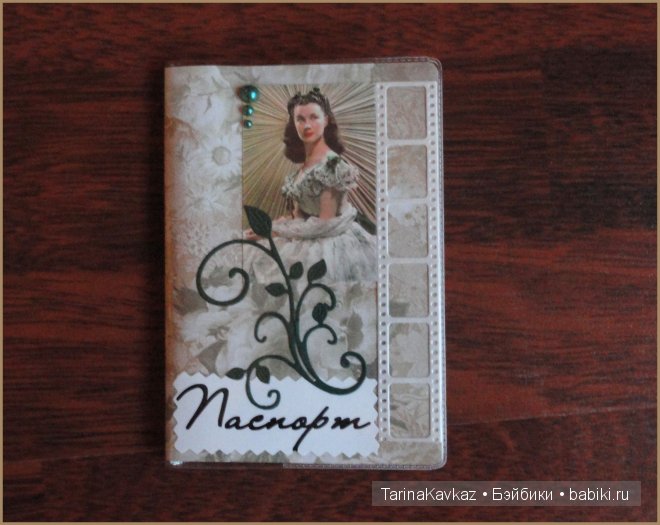 Обложки на паспорт: что-то увлеклась (фото 9)