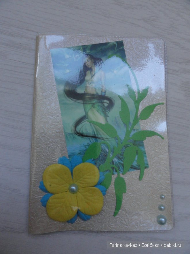 Обложки на паспорт: что-то увлеклась