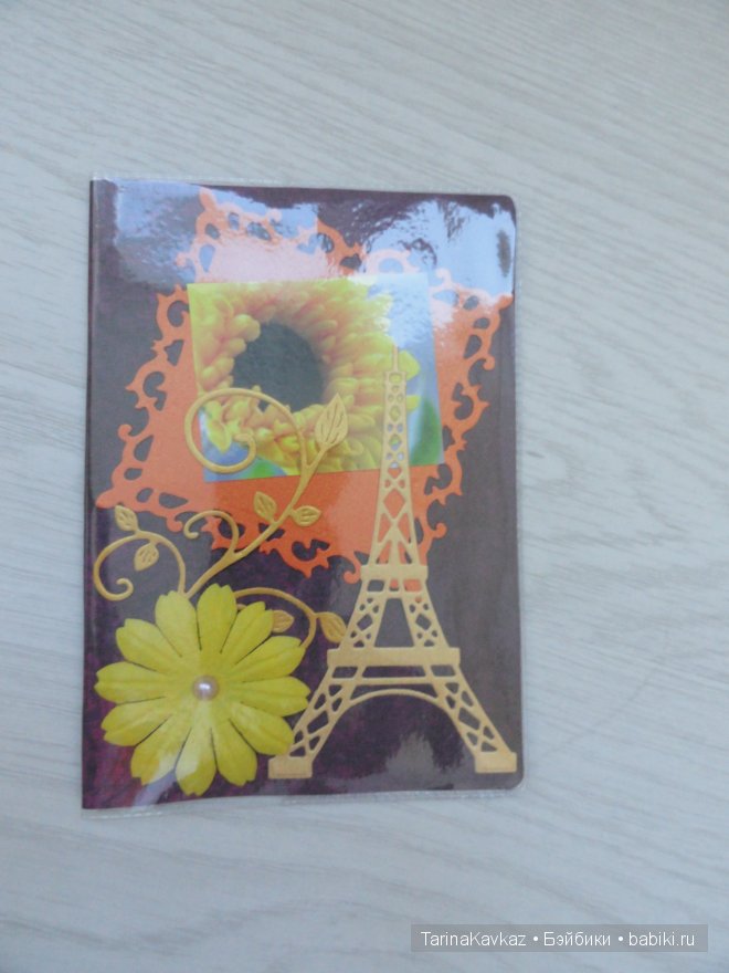 Обложки на паспорт: что-то увлеклась