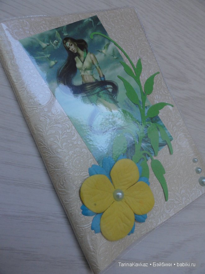 Обложки на паспорт: что-то увлеклась