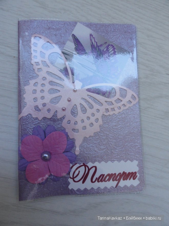 Обложки на паспорт: что-то увлеклась