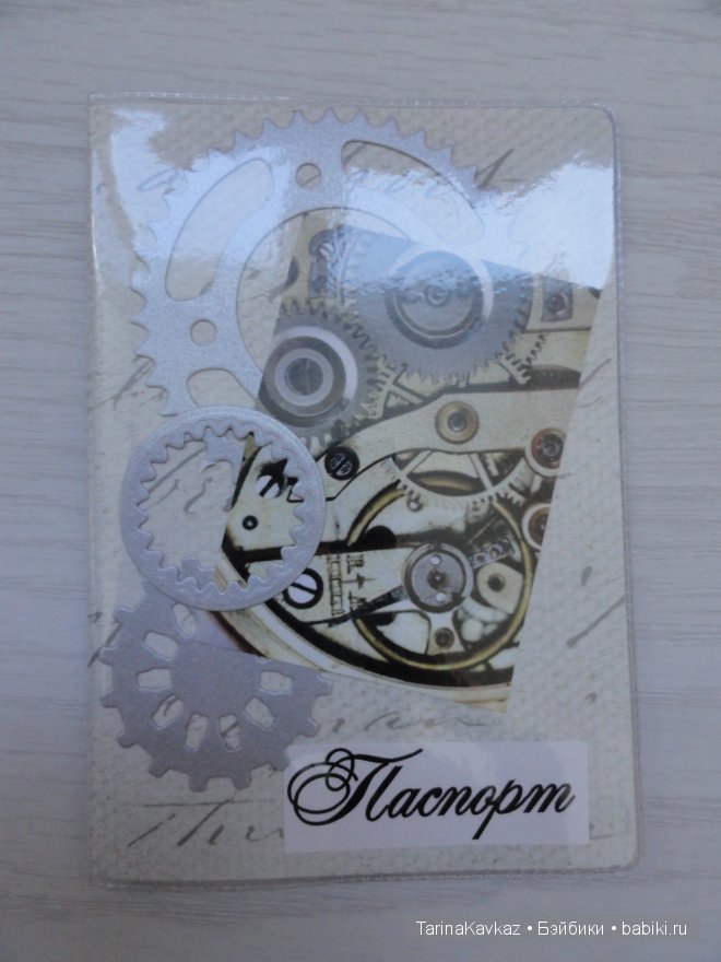 Обложки на паспорт: что-то увлеклась (фото 2)