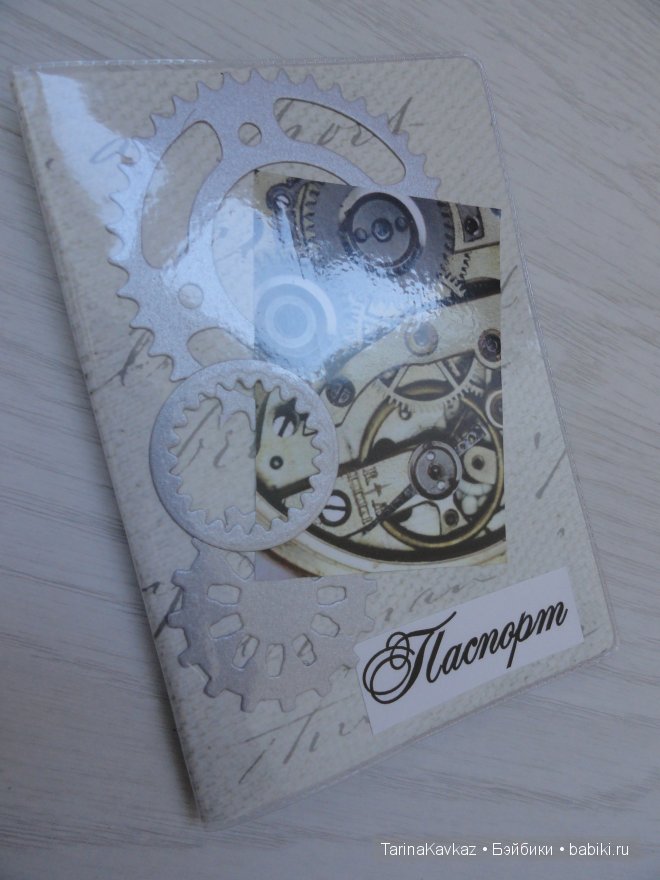 Обложки на паспорт: что-то увлеклась