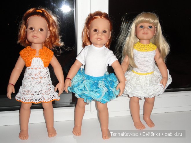 А вот вся компания!