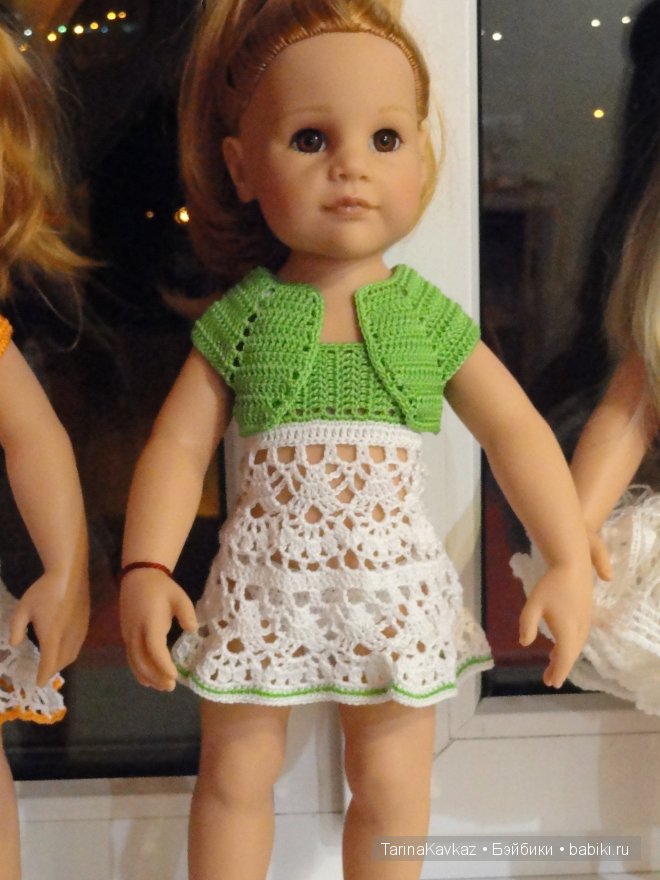 А вот так весь комплект!