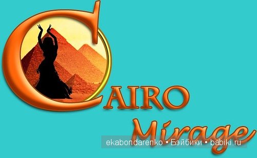 Фотошоп + небольшой МК "вырезание объекта"