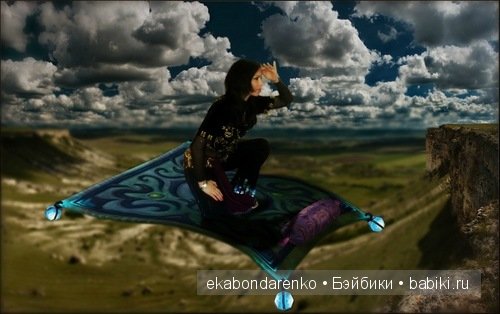 Фотошоп + небольшой МК "вырезание объекта" (фото 7)