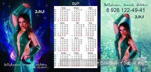 Фотошоп + небольшой МК "вырезание объекта" (фото 5)