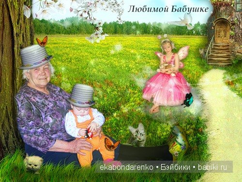 Фотошоп + небольшой МК "вырезание объекта"