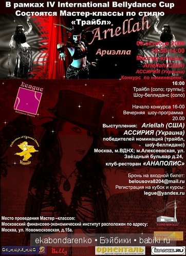 Фотошоп + небольшой МК "вырезание объекта" (фото 8)