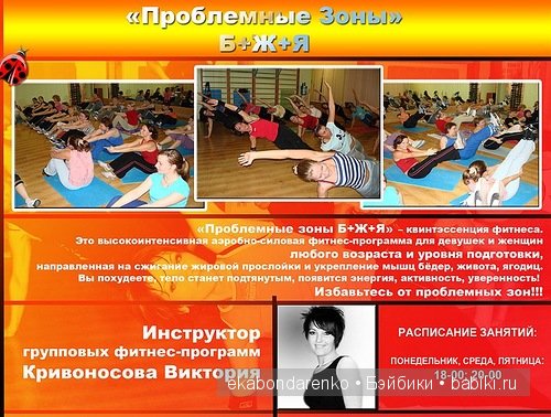 Фотошоп + небольшой МК "вырезание объекта" (фото 10)