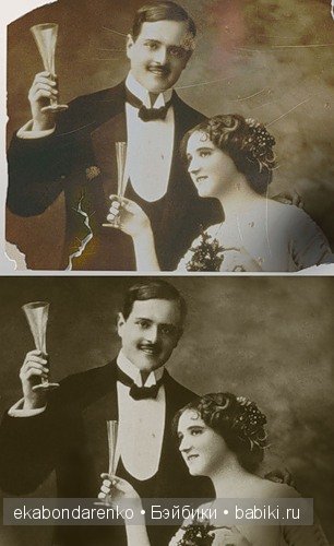 Фотошоп + небольшой МК "вырезание объекта" (фото 3)