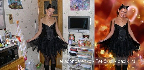 Фотошоп + небольшой МК "вырезание объекта" (фото 2)