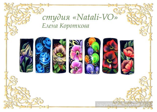 Ногтевой сервис Елены Коротковой