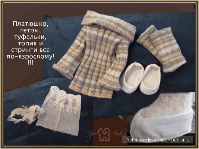 Мастер-класс по валянию куклы из войлока (фото 6)