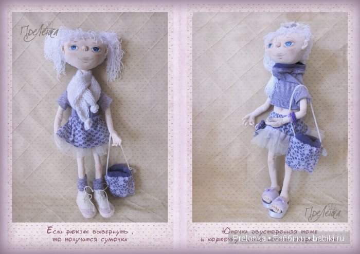 Куколка с набором одежды и собственным гардеробчиком . часть первая - одежда | Бэйбики Куколка с набором одежды и собственным гардеробчиком . часть первая - одежда (фото 4)
